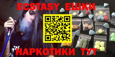 мефедрон мука Рузаевка