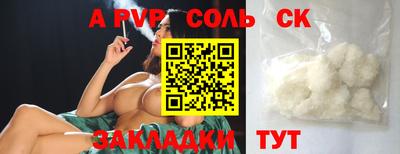 гашиш Севастополь