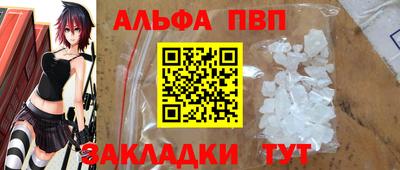 мет Рыбинск