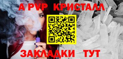 мет Рыбинск