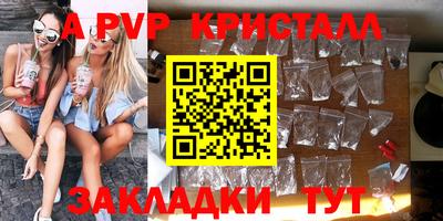 jwh Северобайкальск