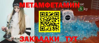 мефедрон мука Рузаевка