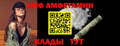 мет Рыбинск