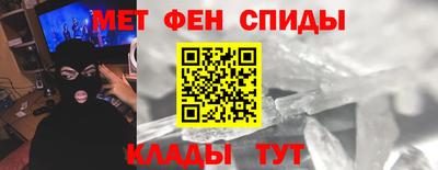мет Рыбинск