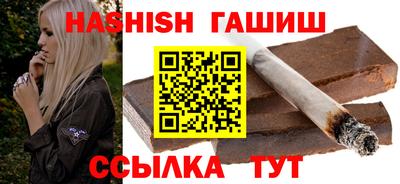 мет Рыбинск