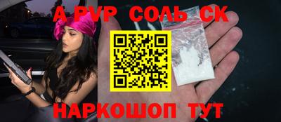 MESCALINE Рязань