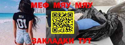 MESCALINE Рязань