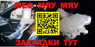 MESCALINE Рязань