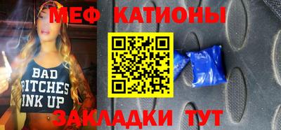 мет Рыбинск