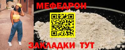 MESCALINE Рязань