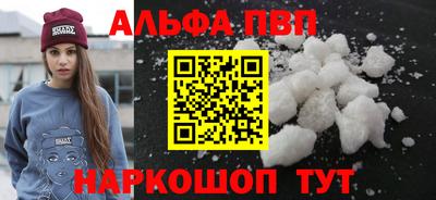 мефедрон мука Рузаевка