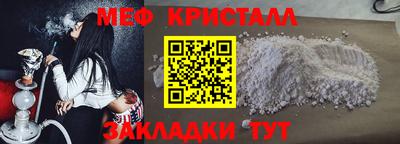 MESCALINE Рязань