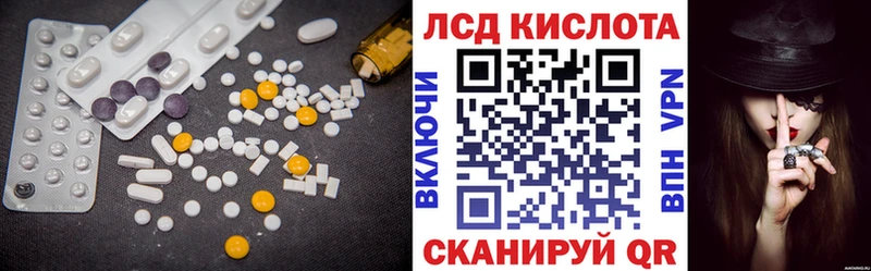 закладка  Скопин  LSD-25 экстази ecstasy 