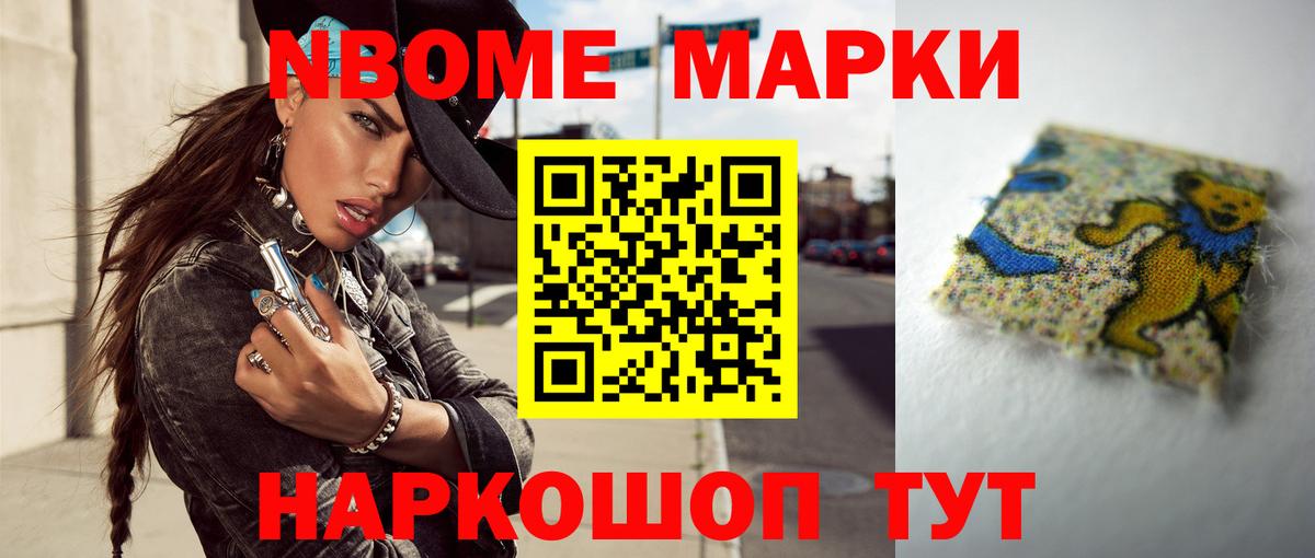 Мефедрон кристаллы  LSD-25  Скопин  Alpha PVP СК   МДМА  Кокаин  Вход с VPN  Конопля  Гашиш  Вейп ТГК 