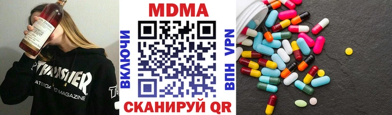 продажа наркотиков  Скопин  MDMA VHQ 