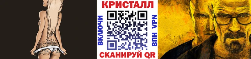 Метамфетамин мет  Скопин 