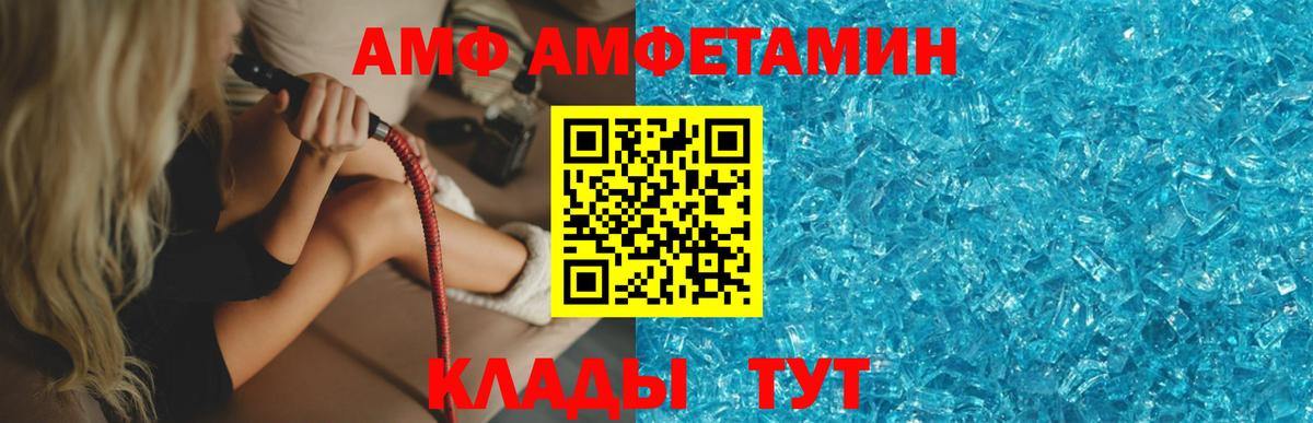 Скопин  Первитин Methamphetamine  Первитин Methamphetamine  Вход с VPN 