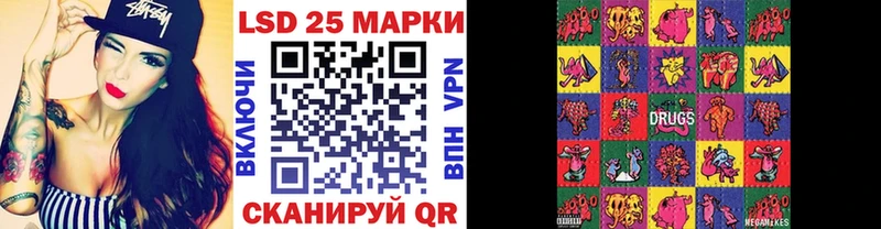 купить наркотик Скопин кракен сайт Марки NBOMe 1,8мг