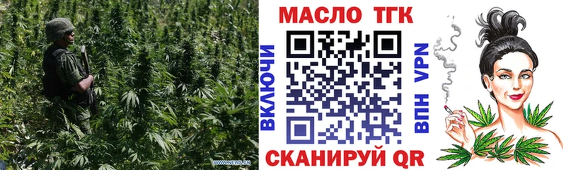 продажа наркотиков  Скопин  ТГК Wax 